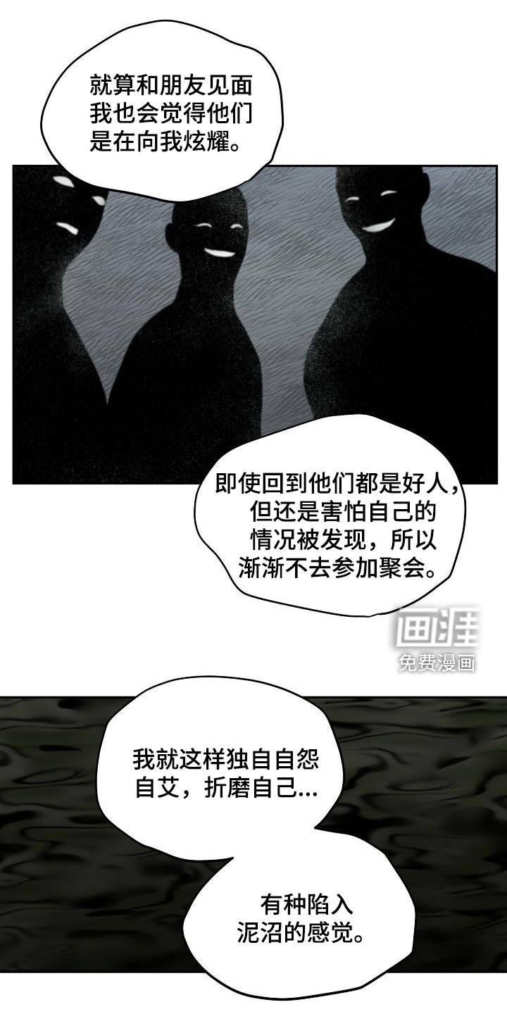 第49话6