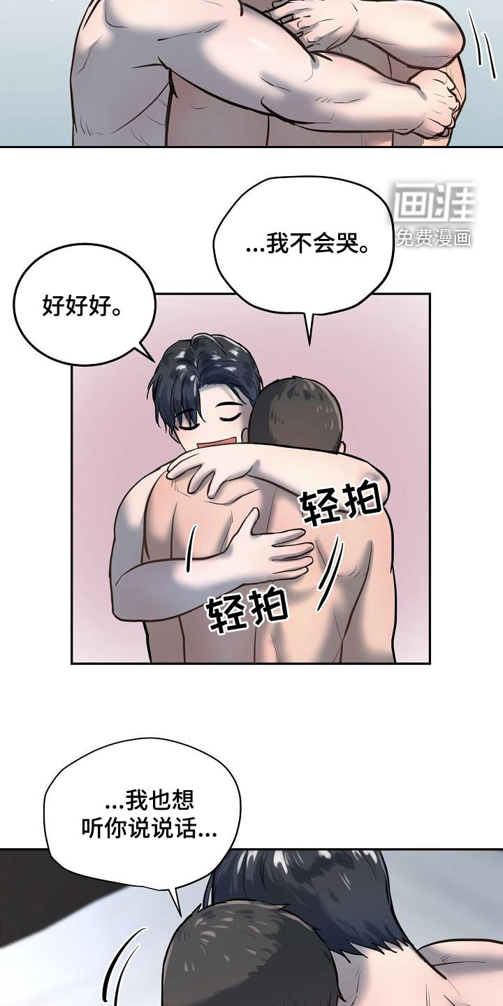 第49话16