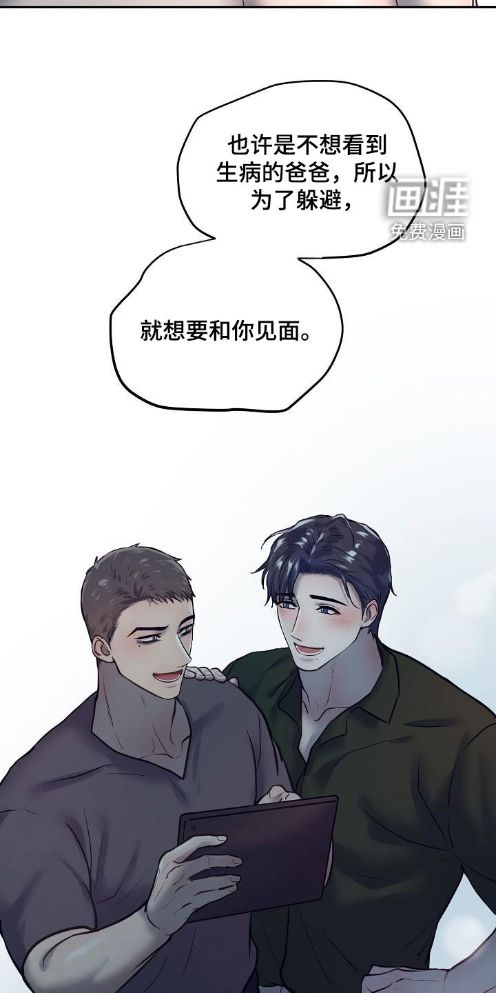 第49话9