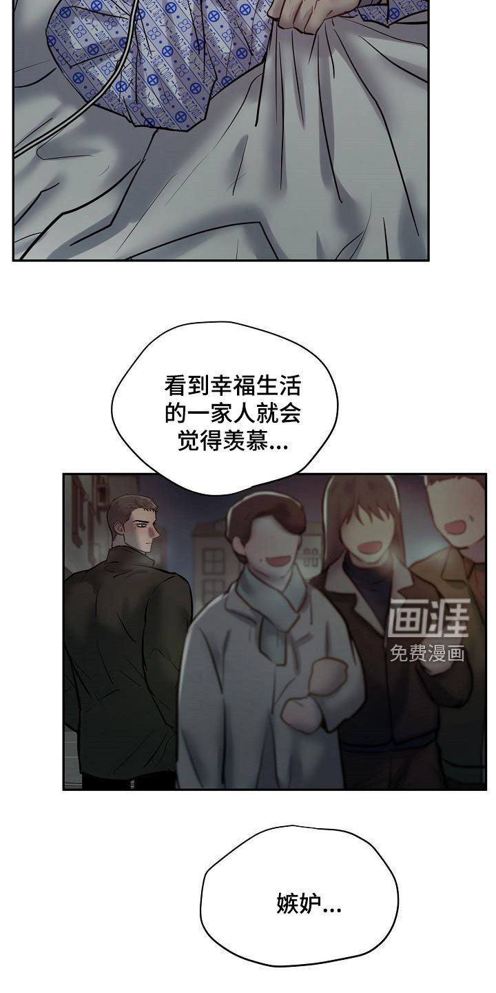 第49话5