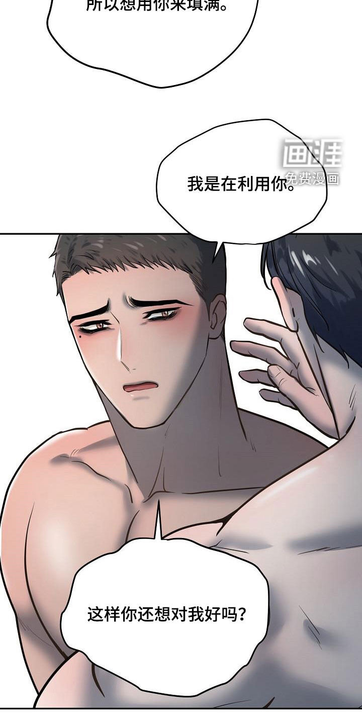 第49话12