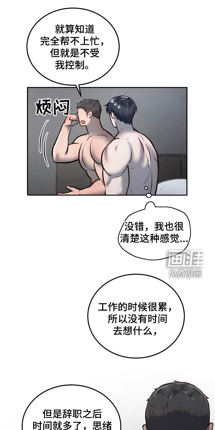 第49话0