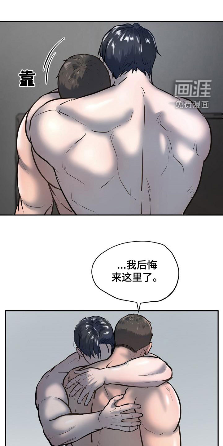 第49话14