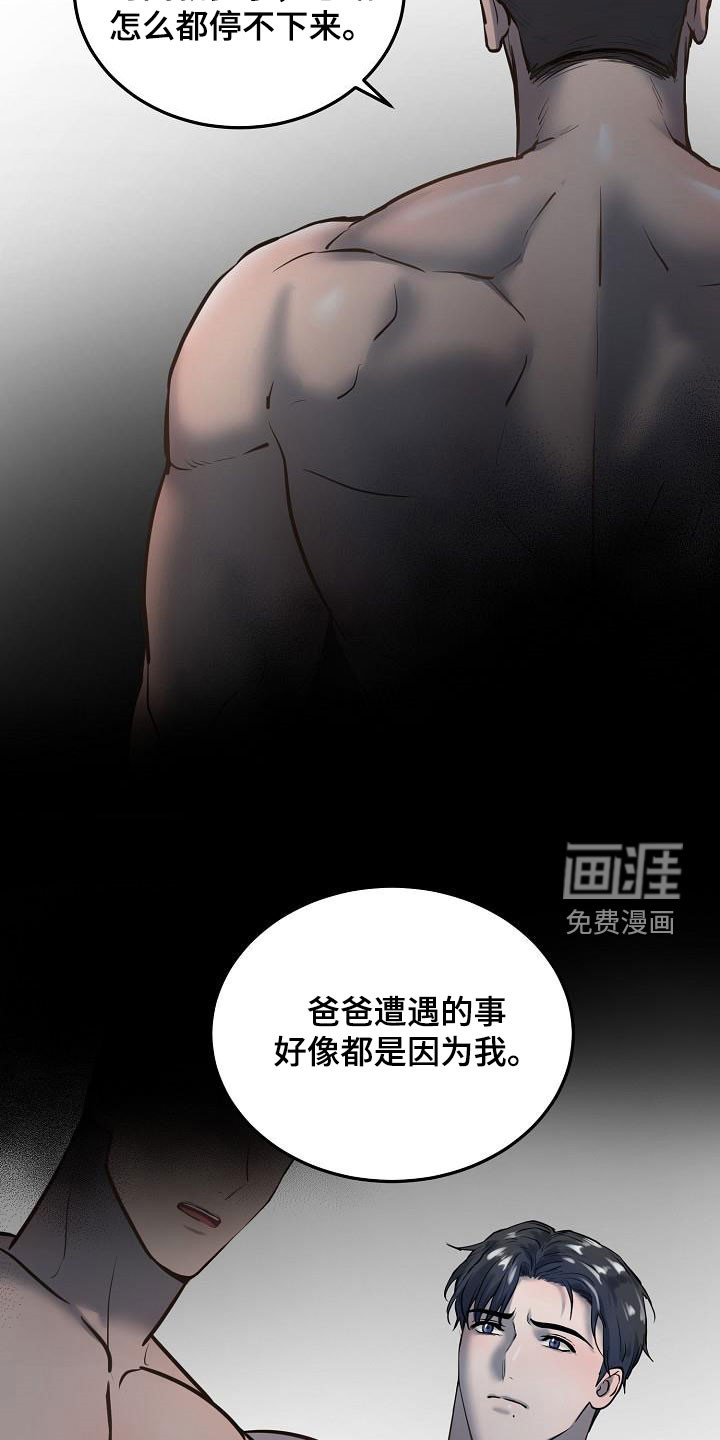 第49话1