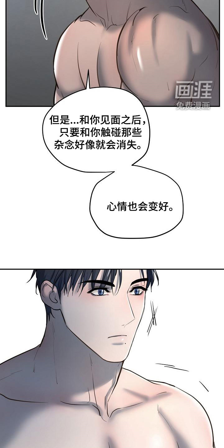 第49话8