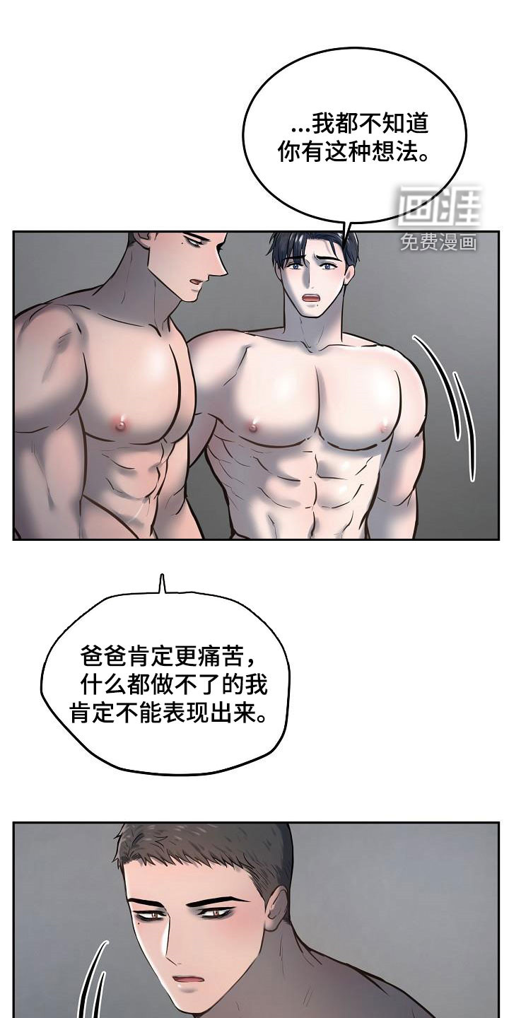 第49话7