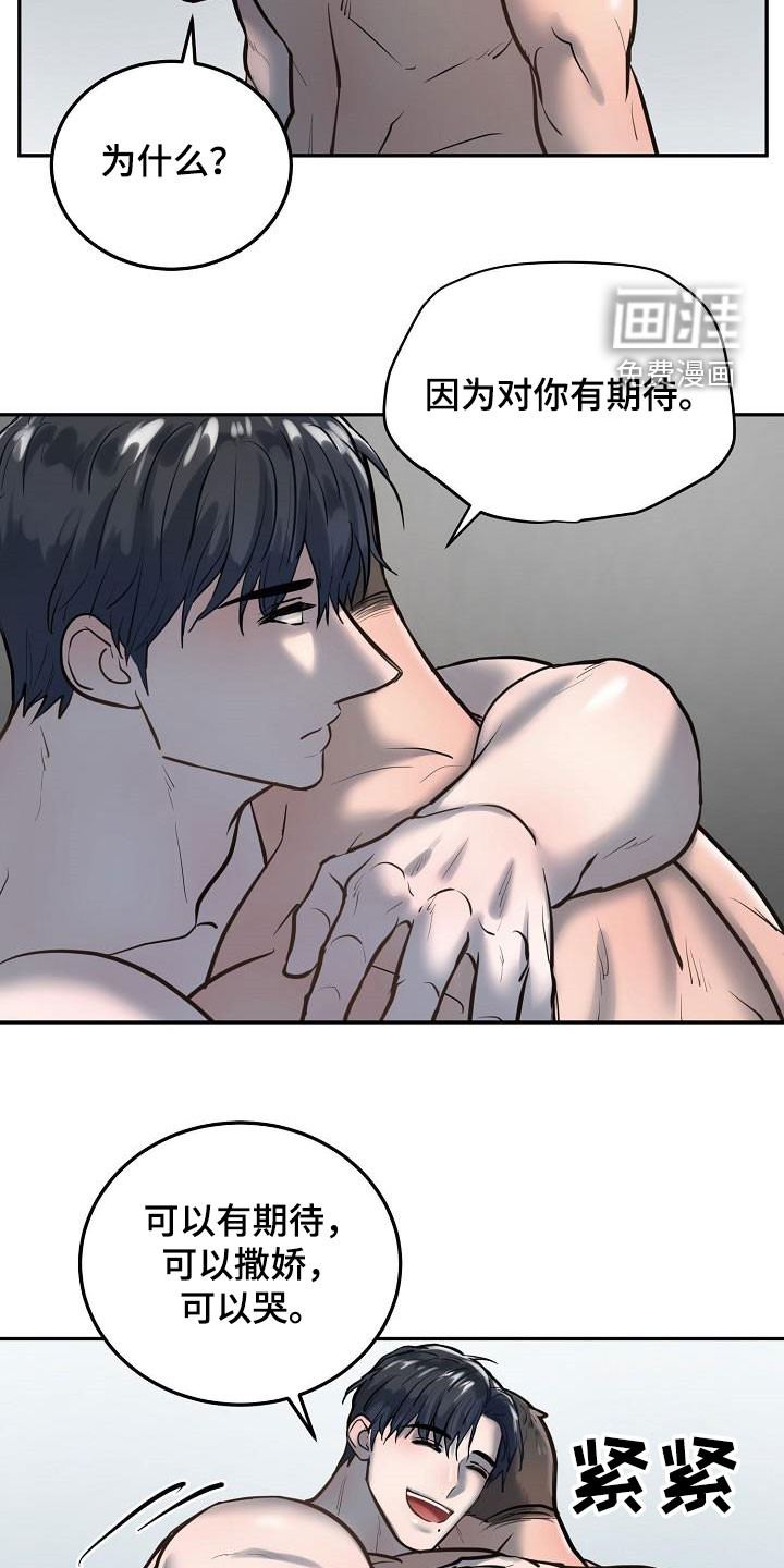 第49话15