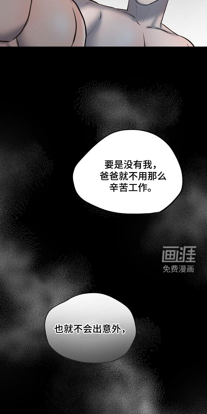 第49话2