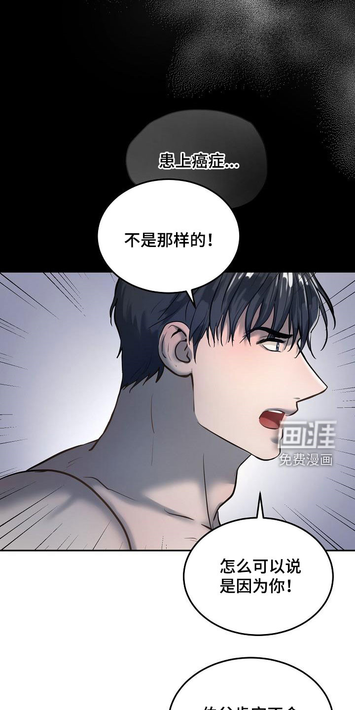 第49话3