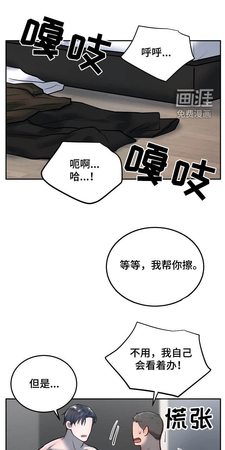 第48话0