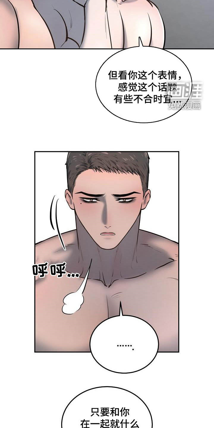 第48话10