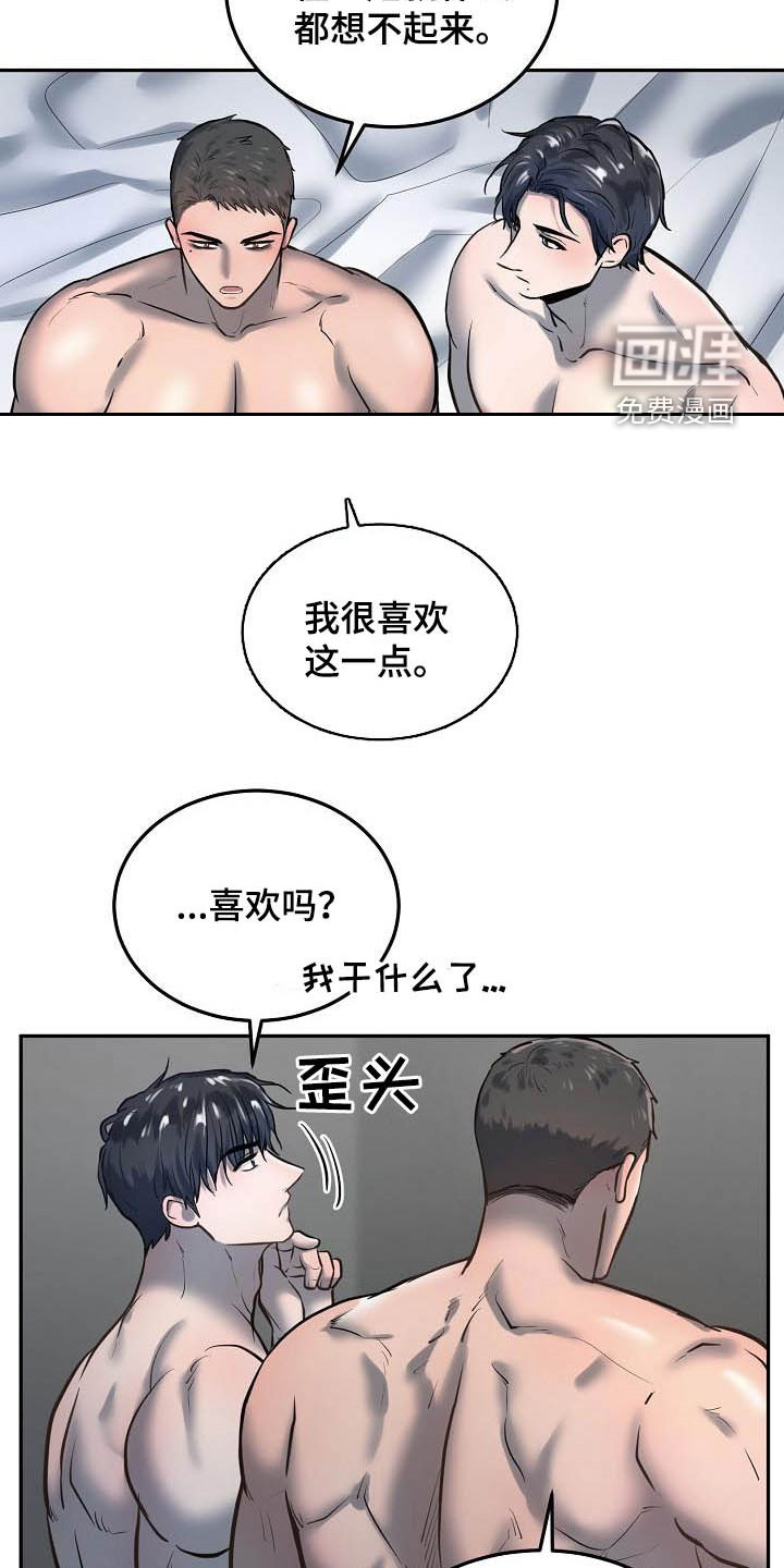 第48话11