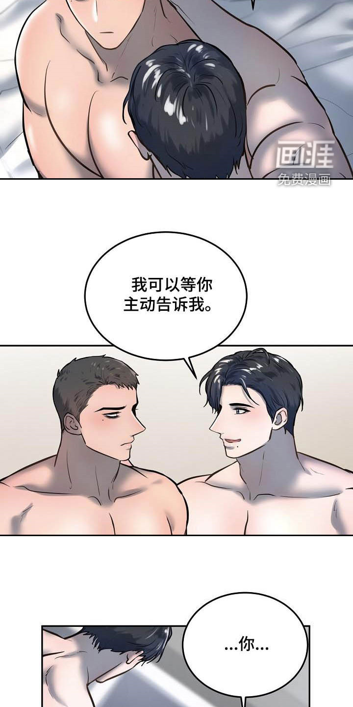 第48话8