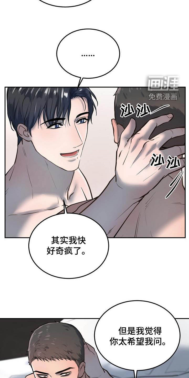 第48话7
