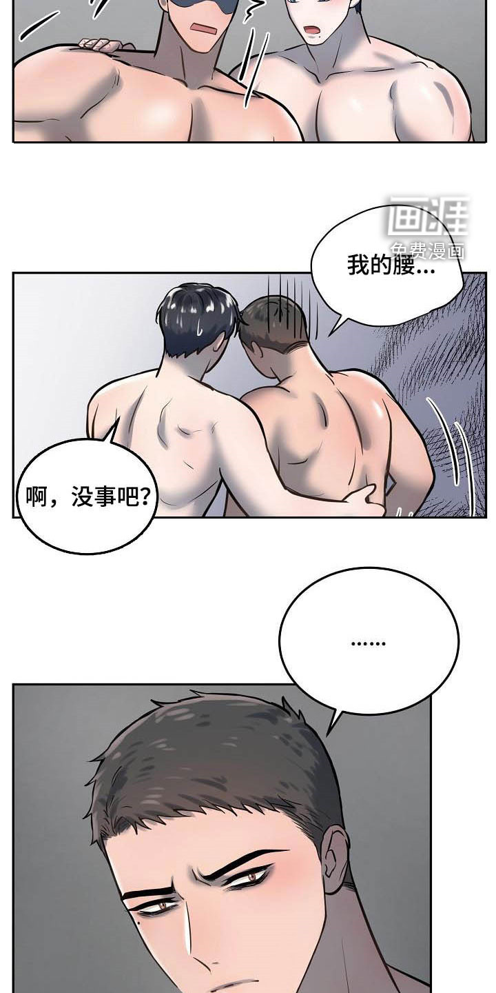 第48话2