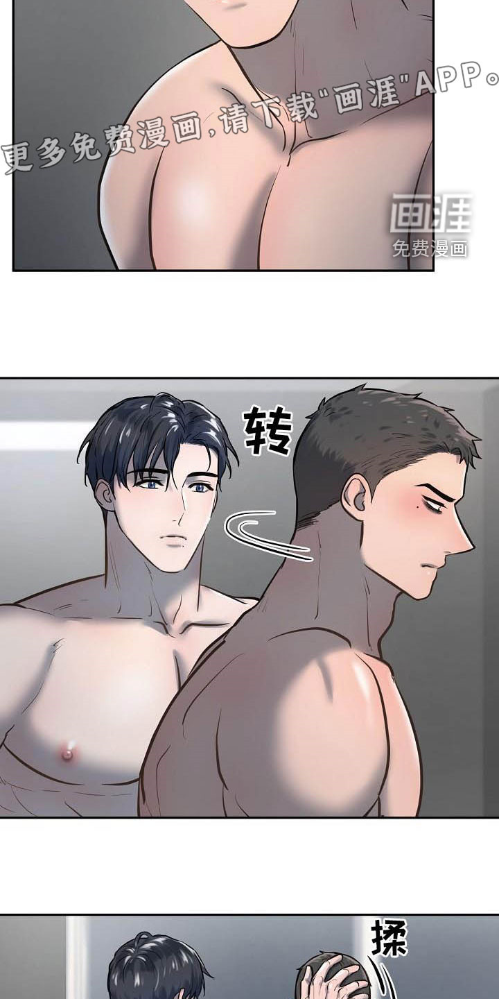 第48话3