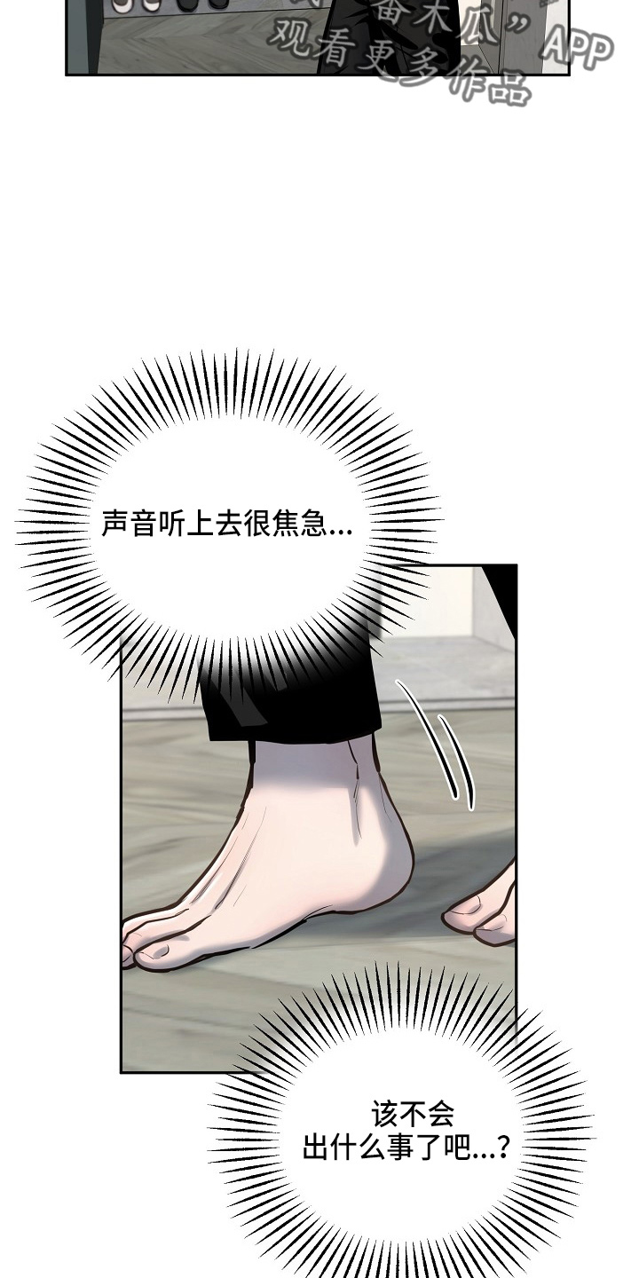 第47话10