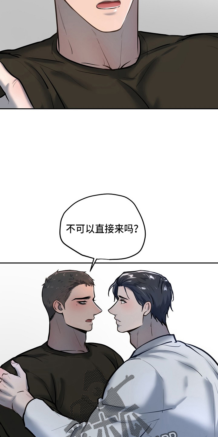 第47话21