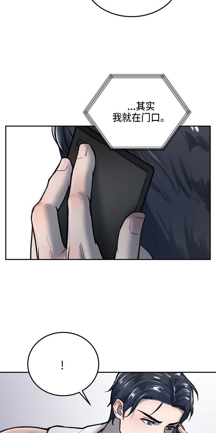 第47话8