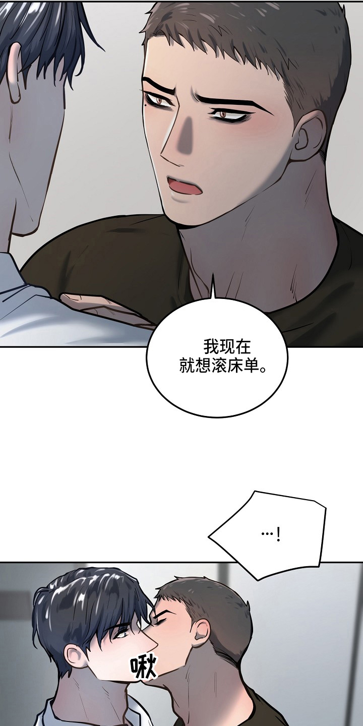 第47话14