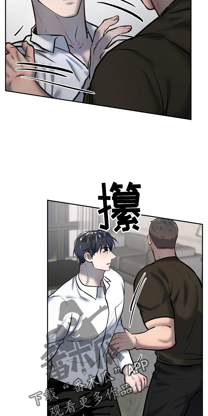 第47话16