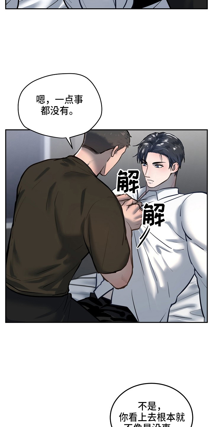 第47话19