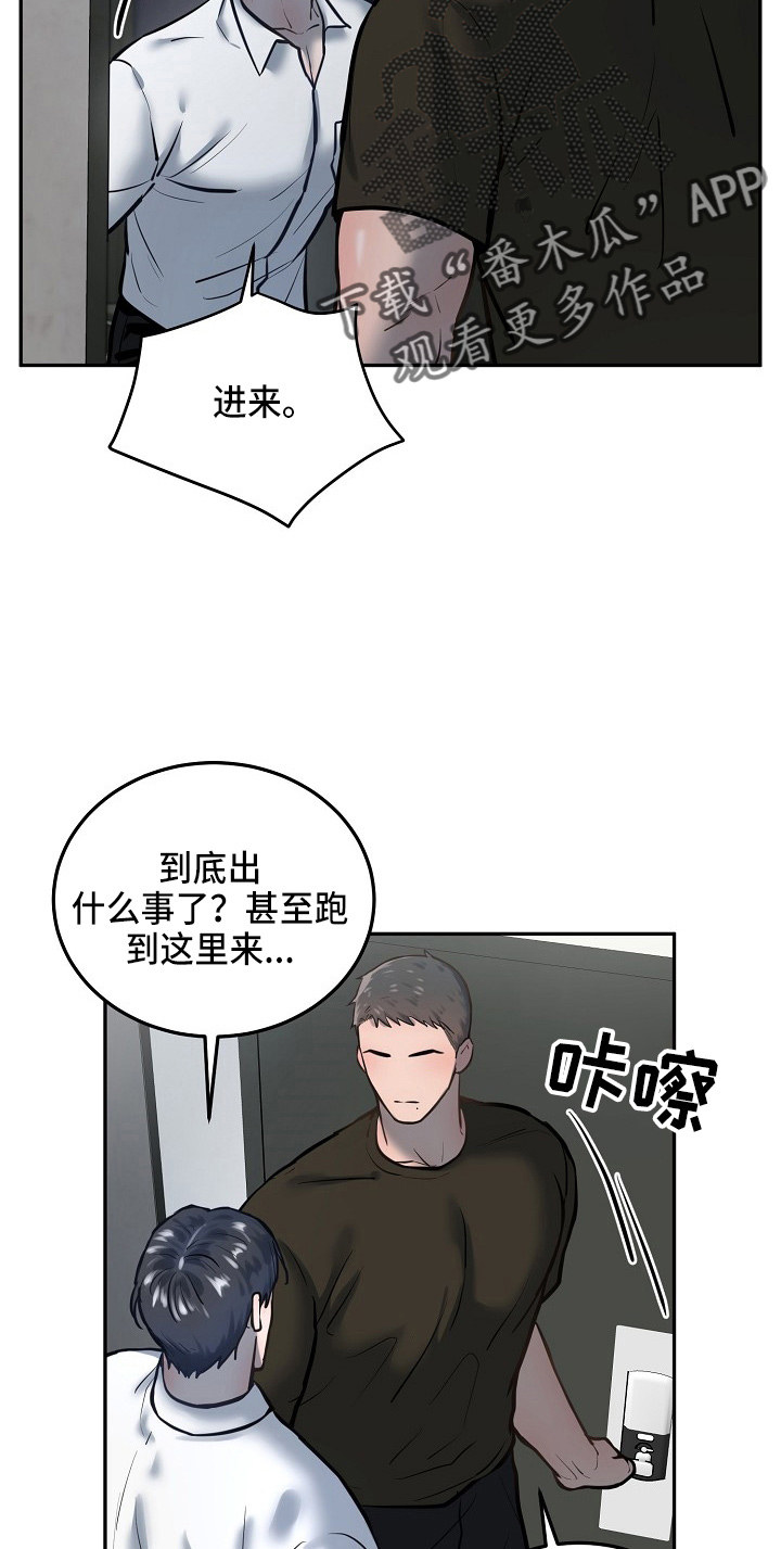第47话12