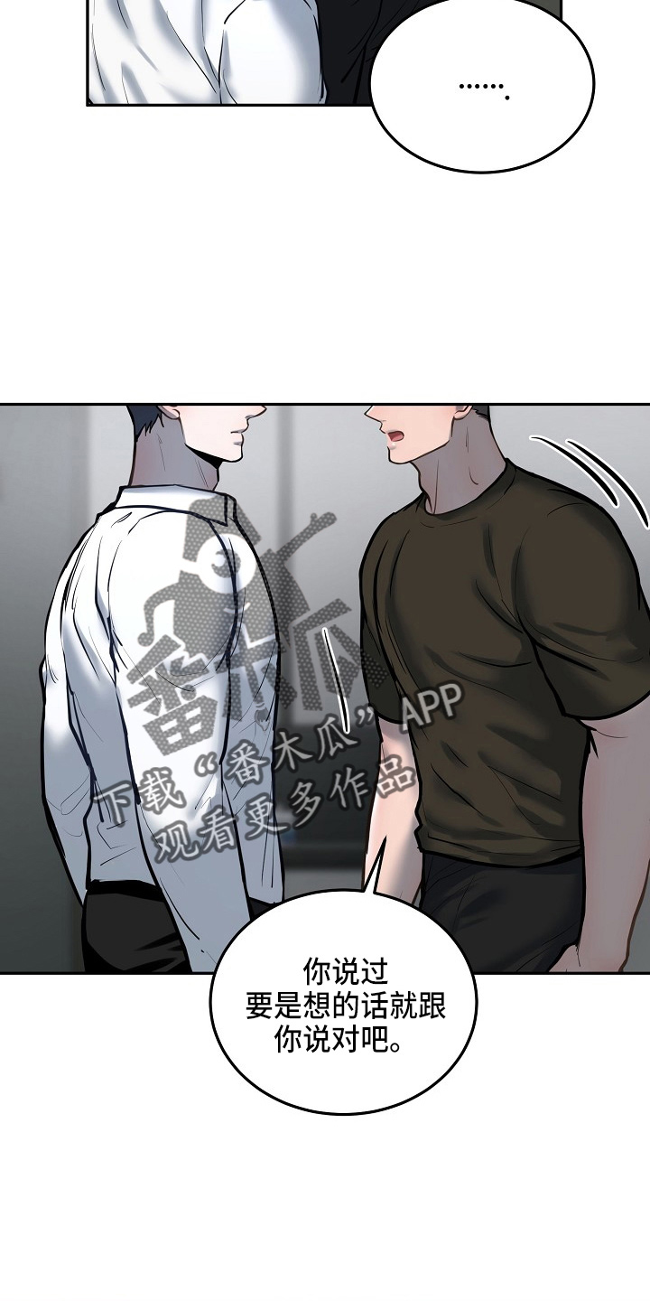 第47话13