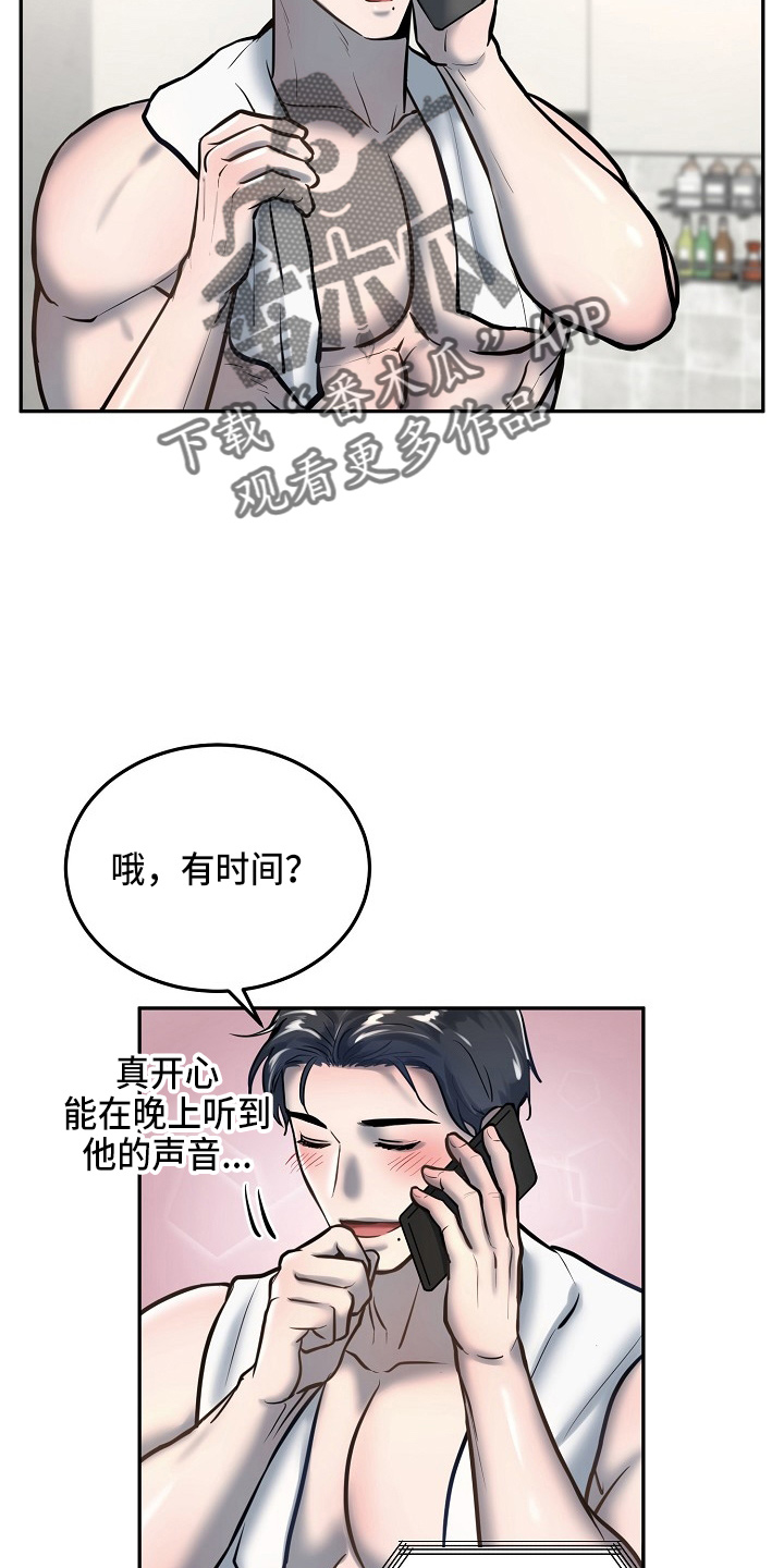 第47话6
