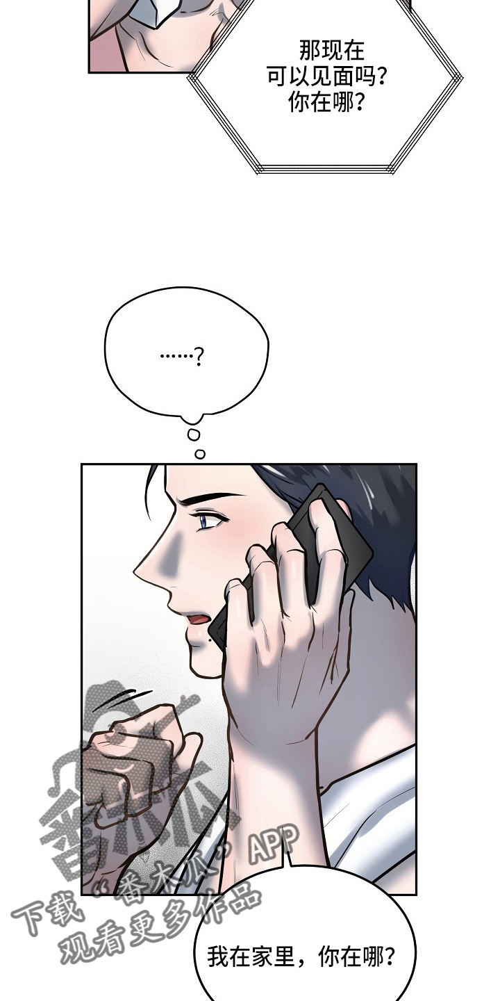 第47话7