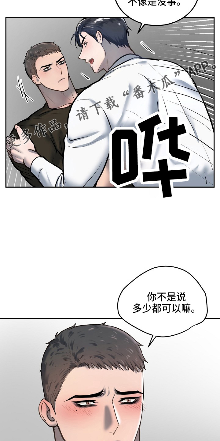 第47话20