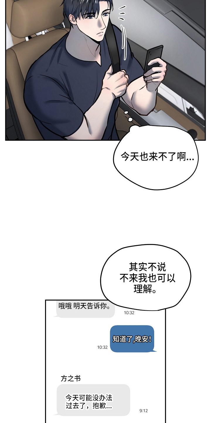 第47话2
