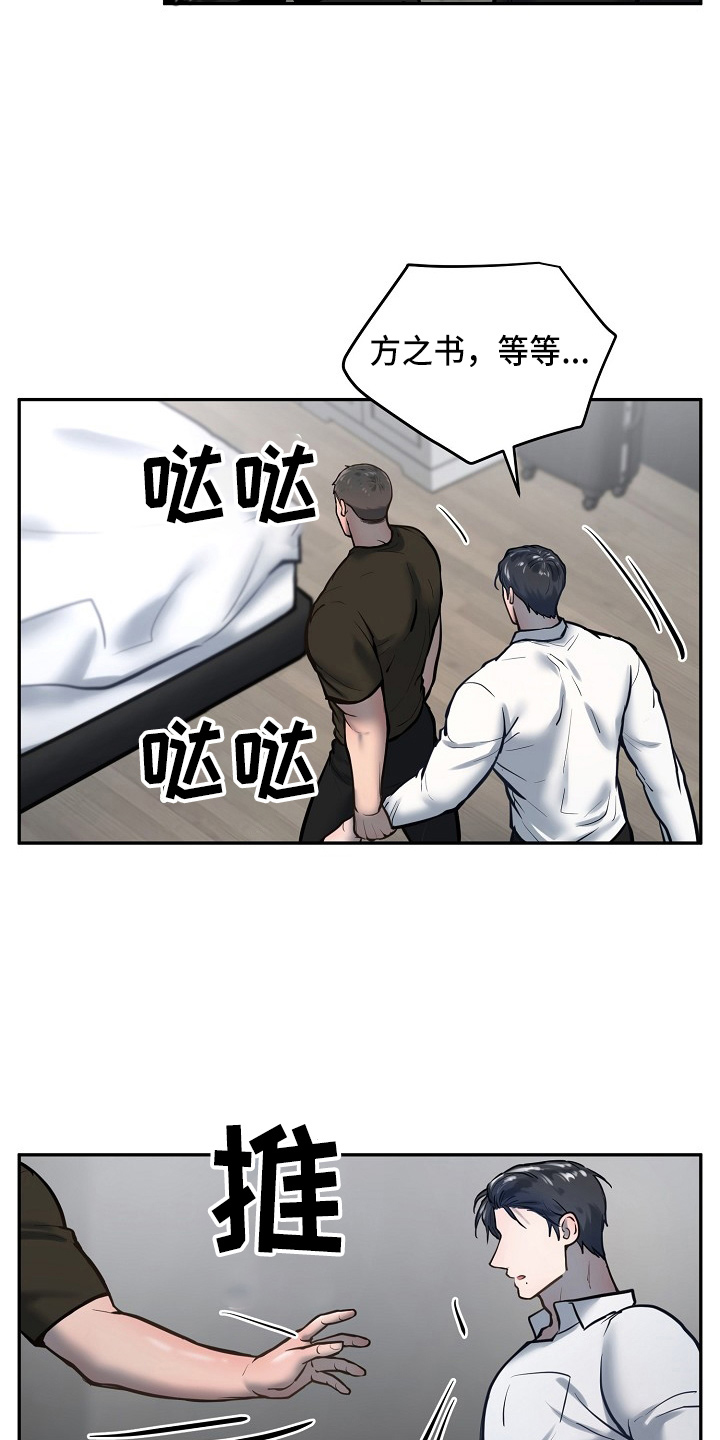 第47话17