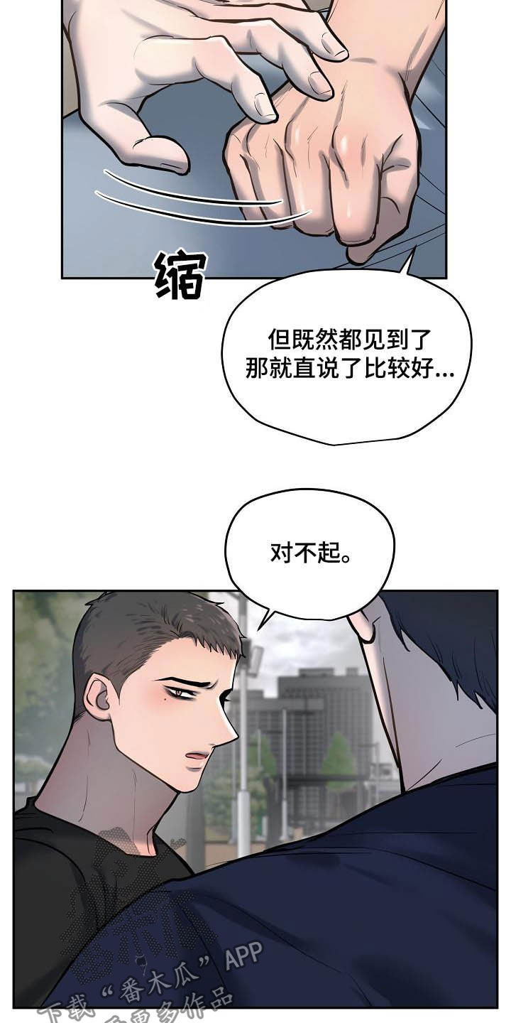 第46话1