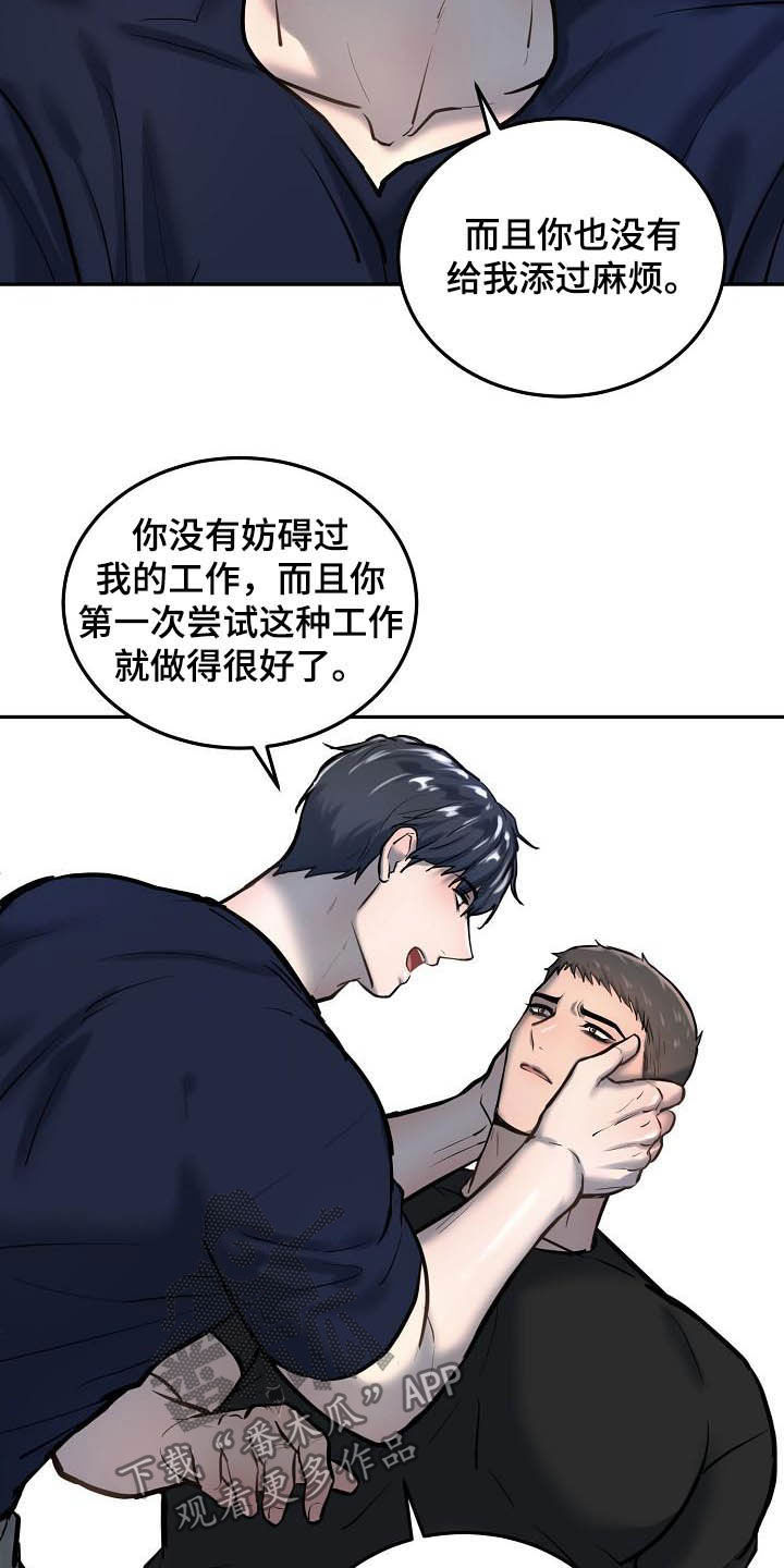 第46话8