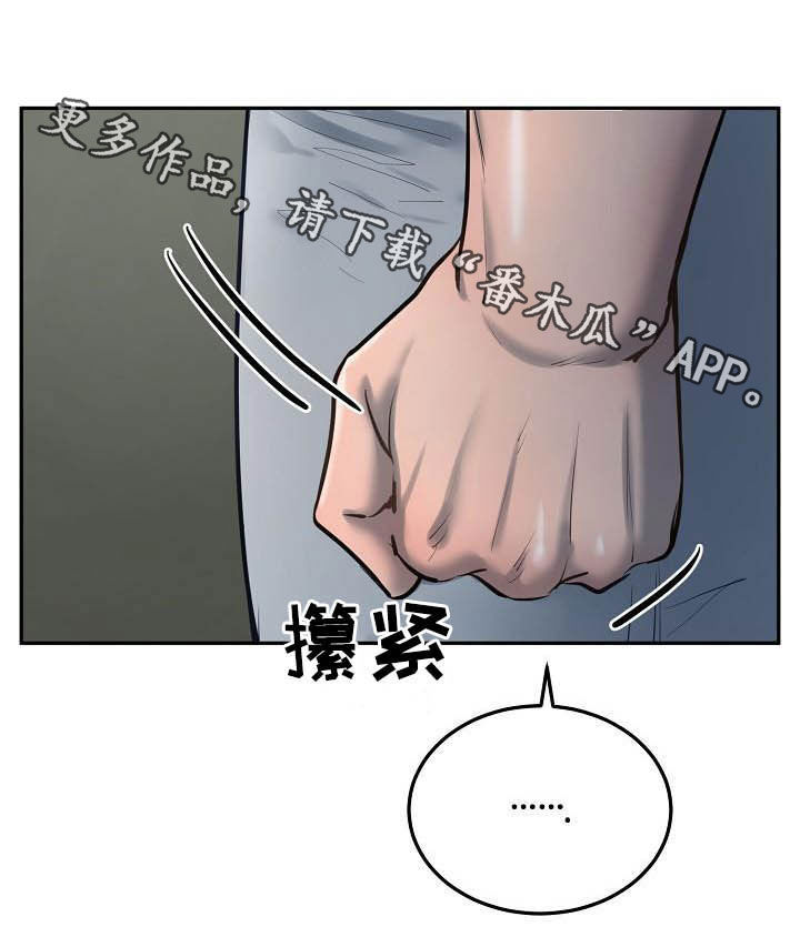 第46话18