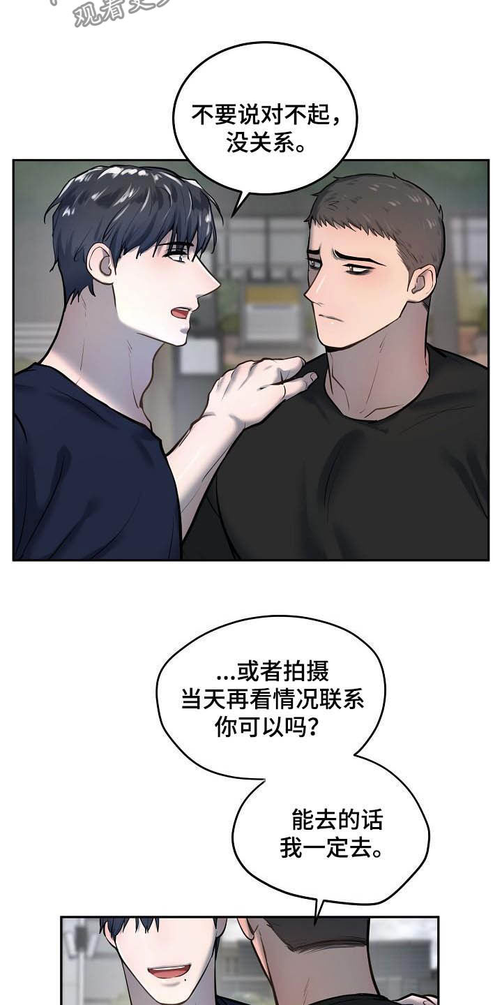 第46话2