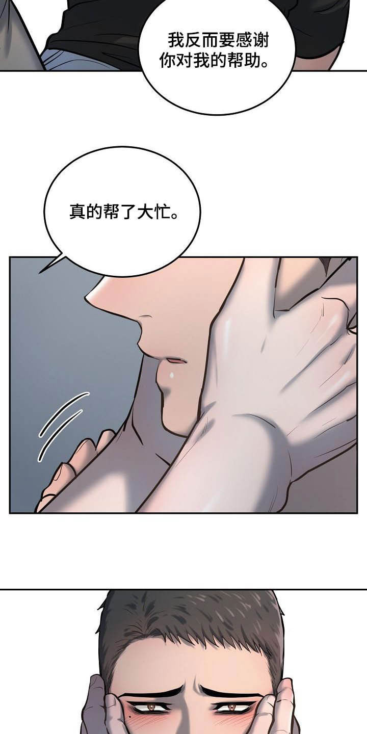 第46话9