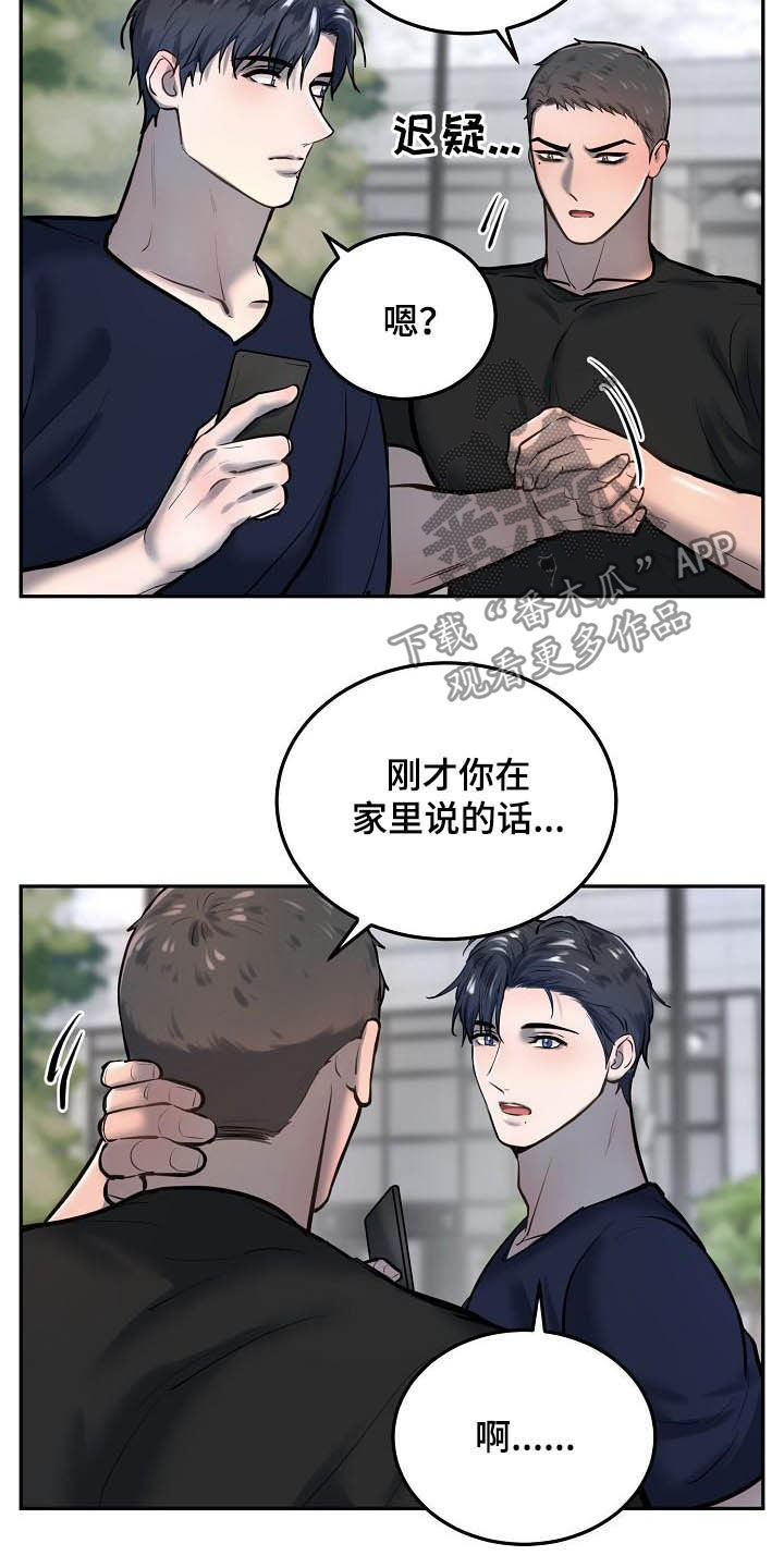 第46话14