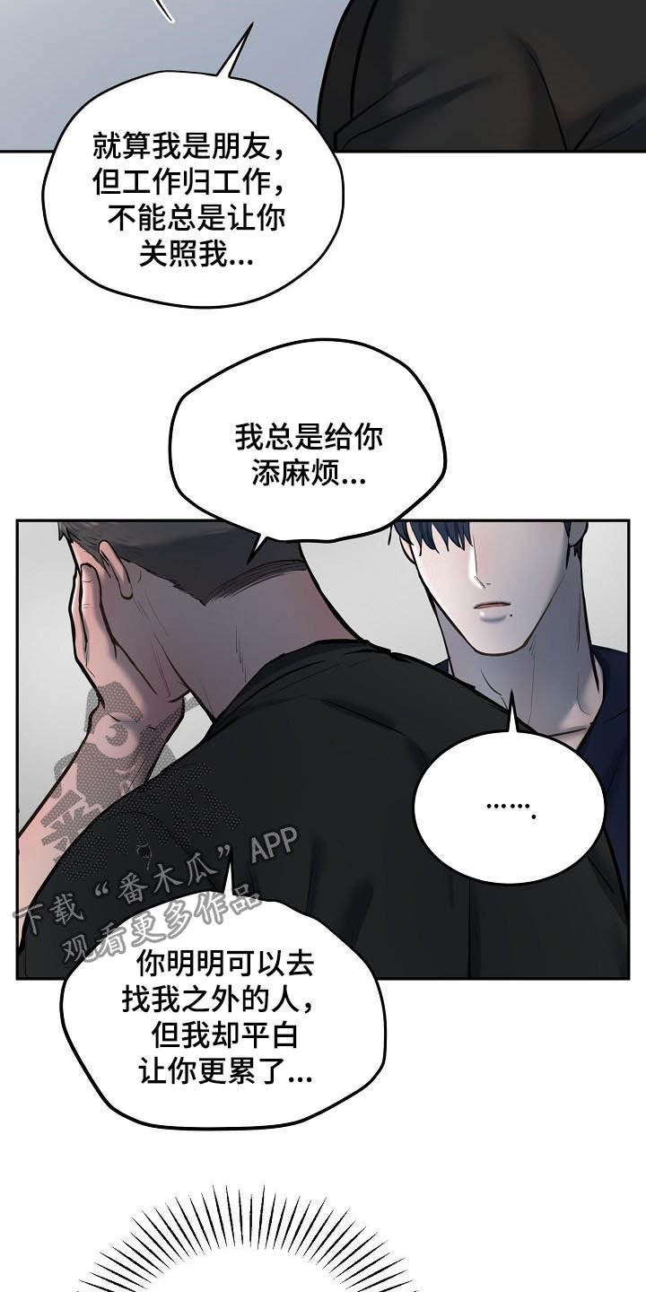 第46话5