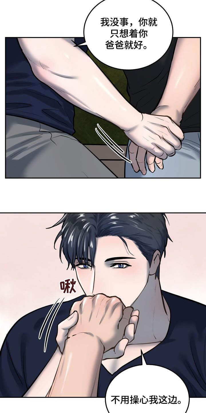 第46话11