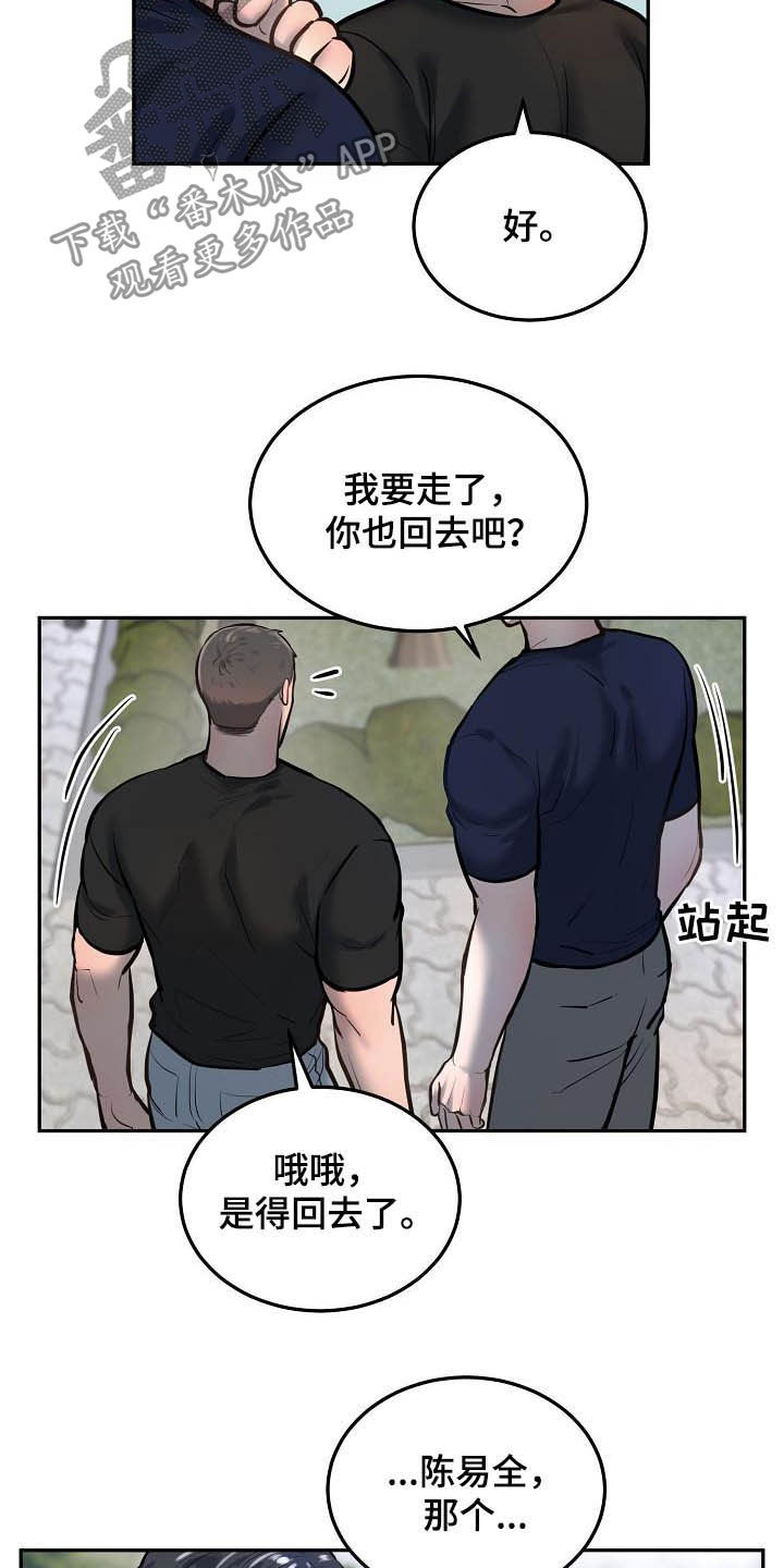 第46话13