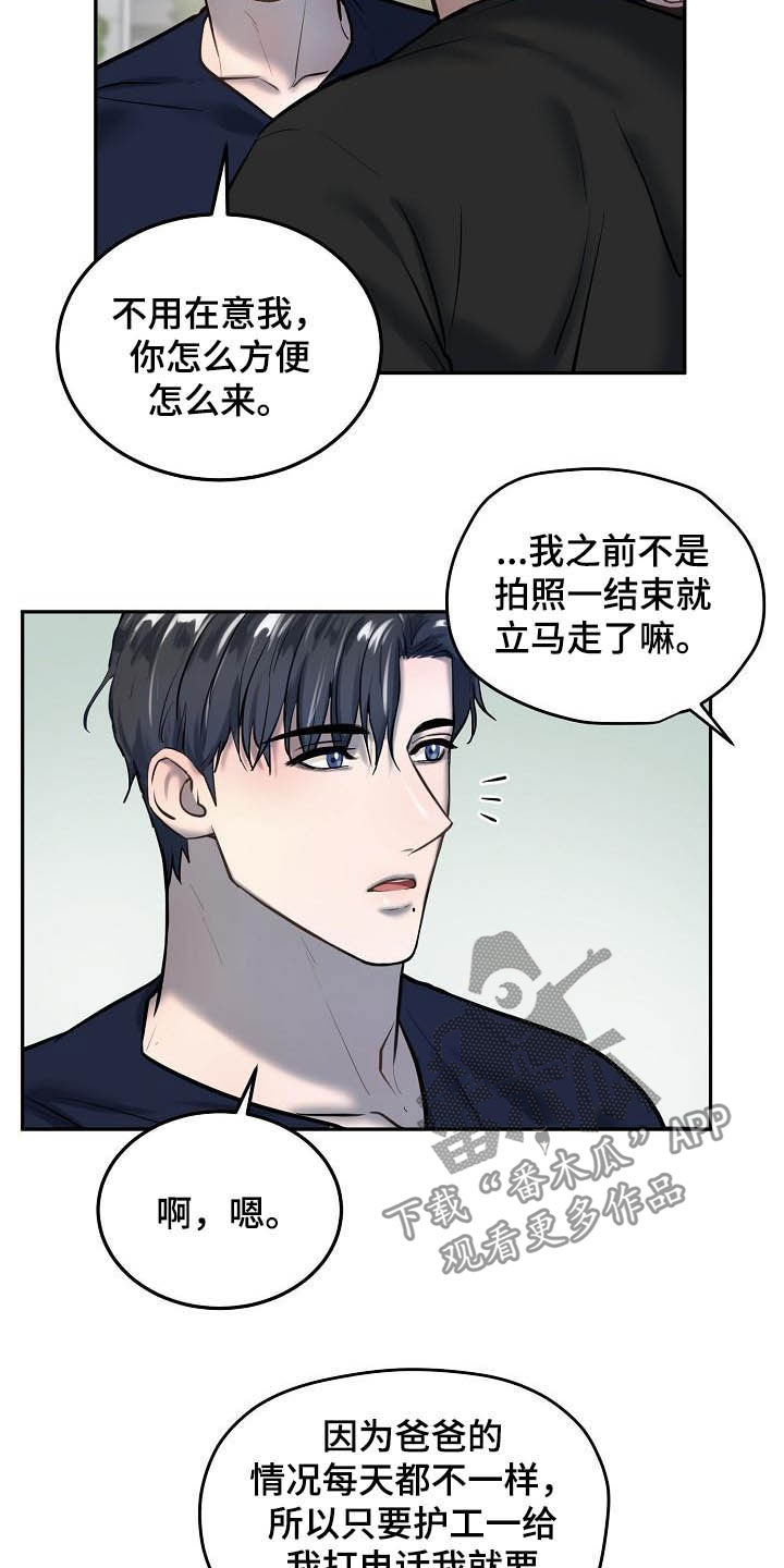第46话3