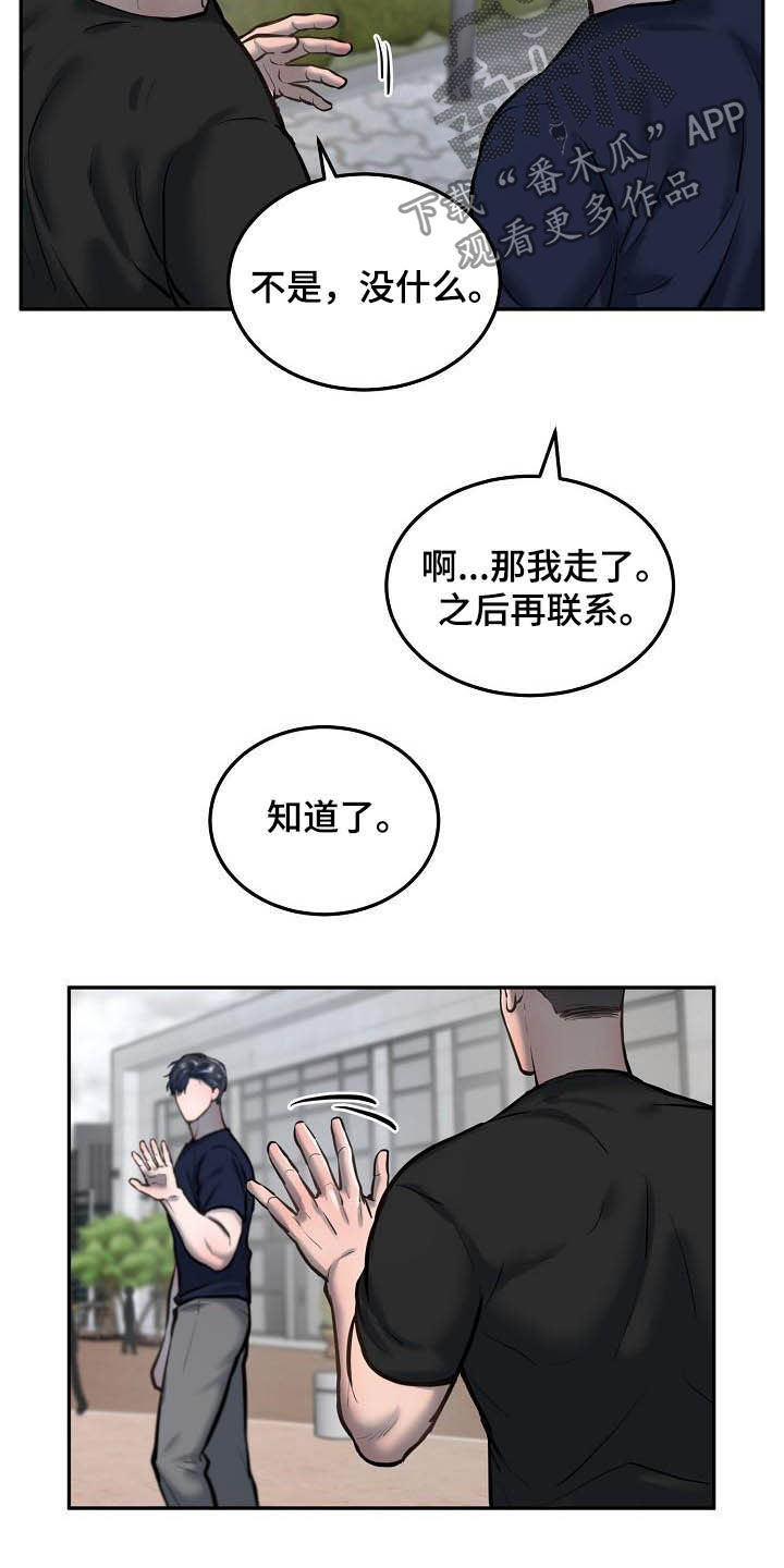 第46话17