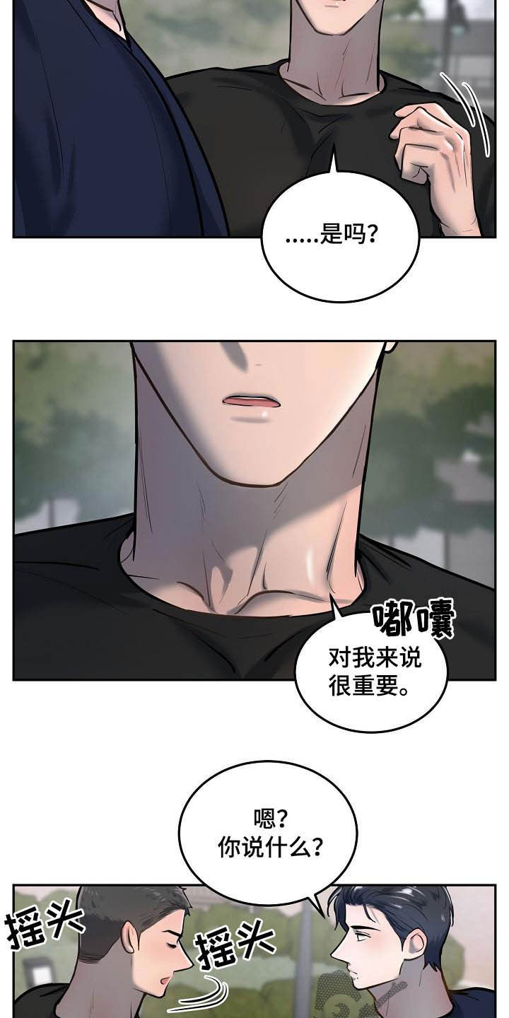 第46话16