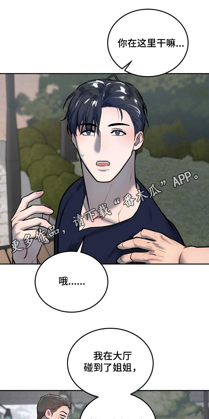 第45话0
