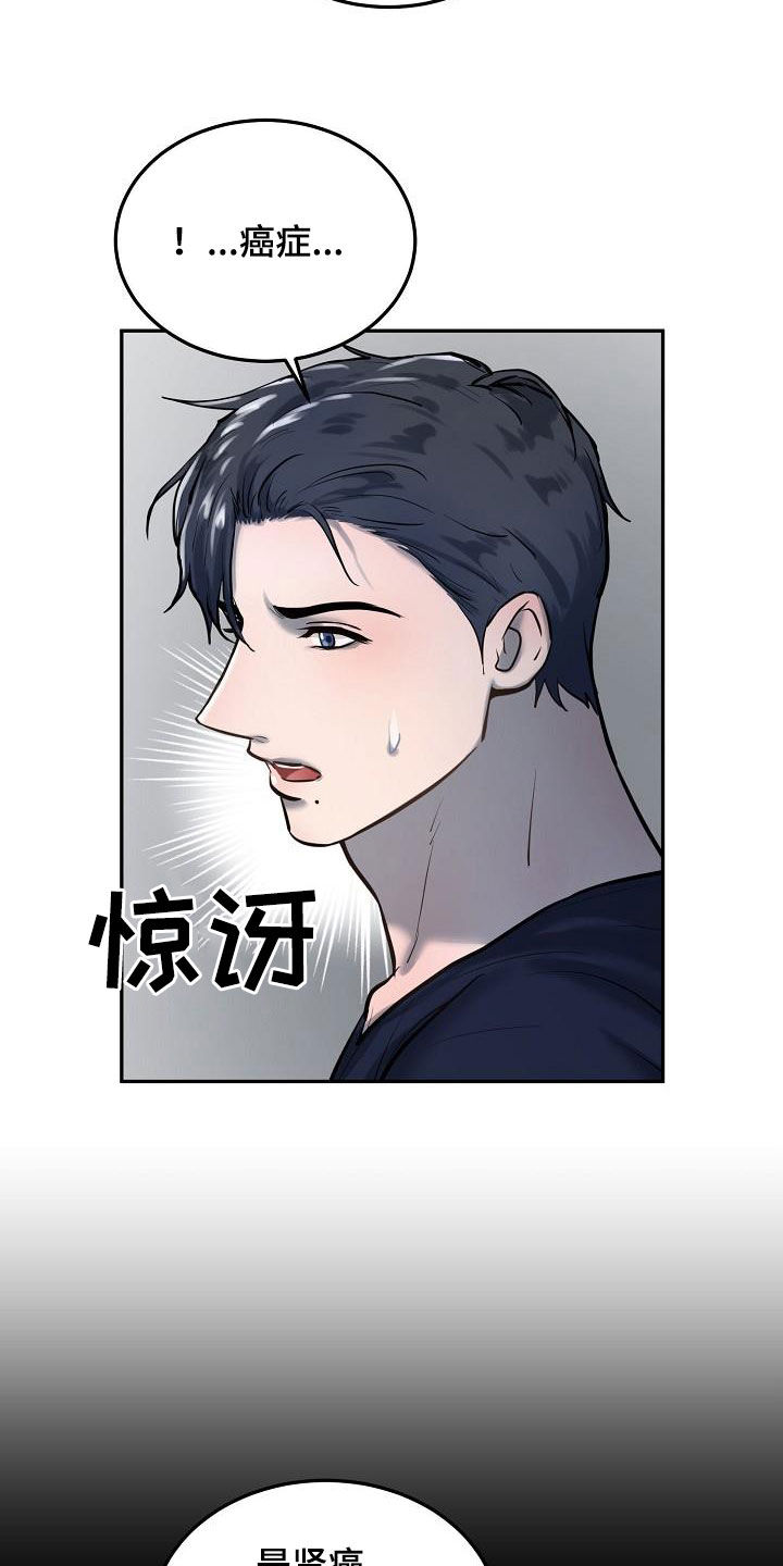 第45话6