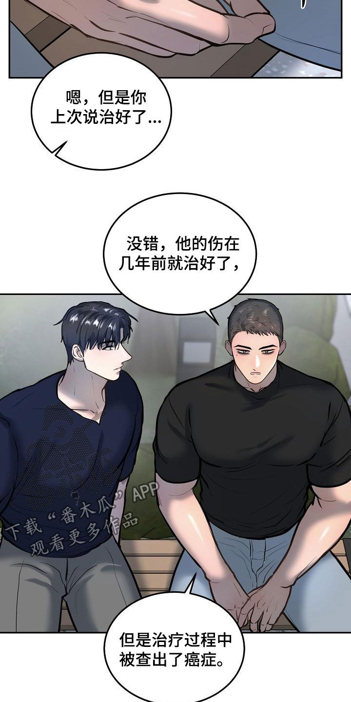 第45话5