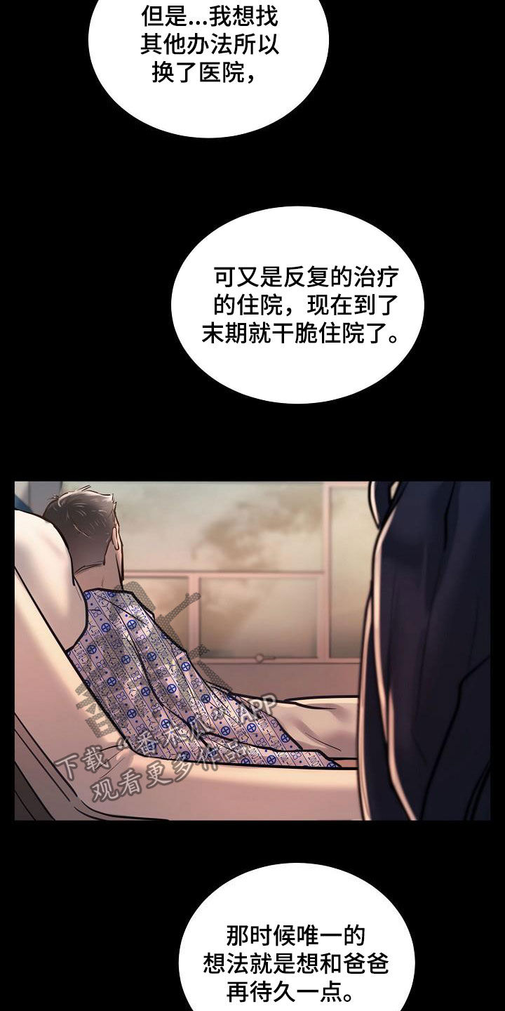 第45话9