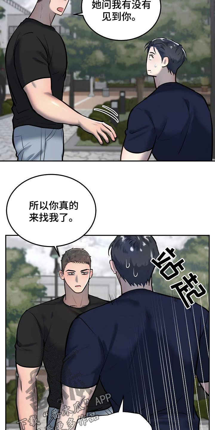 第45话1